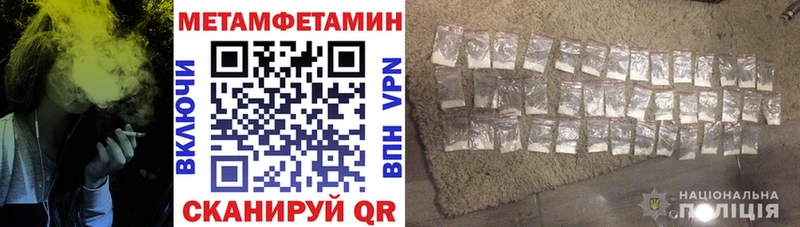Amphetamine Розовый  Купить  Ленск 