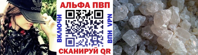 Alfa_PVP крисы CK  Купить закладки  Ленск 