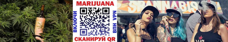 Купить  Ленск  Cannafood конопля 