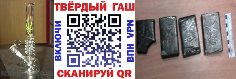 Купить закладки  Ленск  ГАШ hashish 