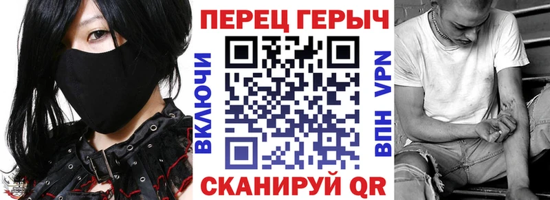 Купить  Ленск  ГЕРОИН VHQ 