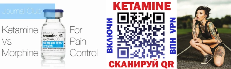 Купить где  Ленск  КЕТАМИН ketamine 