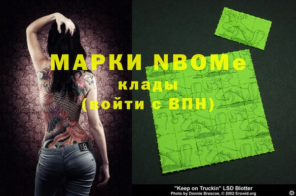 метадон Верхнеуральск