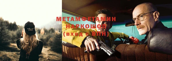 метадон Верхнеуральск