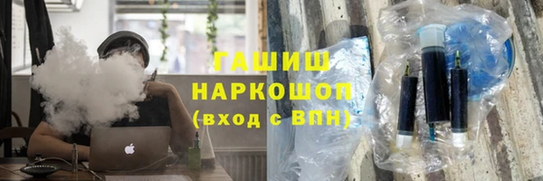 спайс Володарск