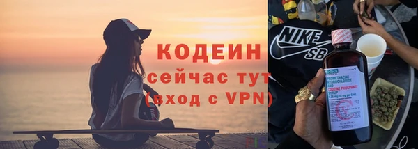 спайс Володарск