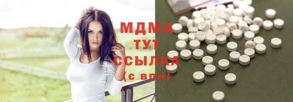 спайс Володарск