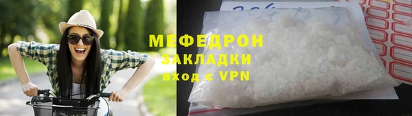 прущие грибы Няндома
