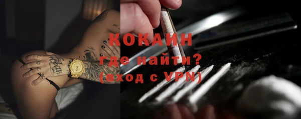 кокаин премиум Верхний Тагил