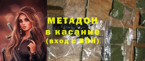 ПСИЛОЦИБИНОВЫЕ ГРИБЫ Волосово