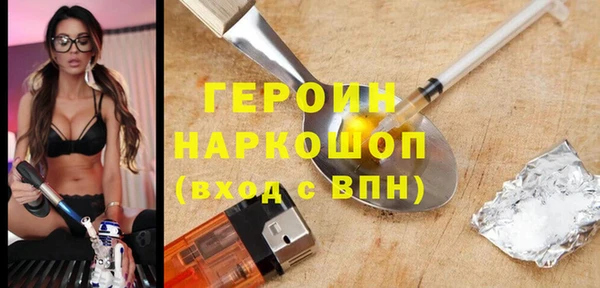 кокаин премиум Верхний Тагил