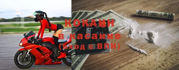 кокаин премиум Верхний Тагил