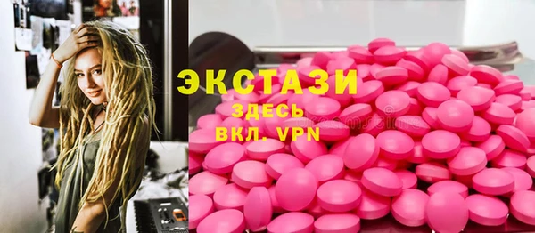 кокаин премиум Верхний Тагил