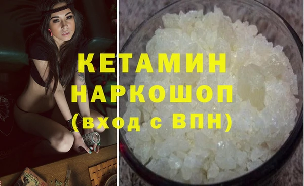 метадон Верхнеуральск