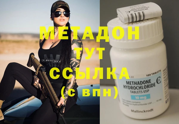 метадон Верхнеуральск