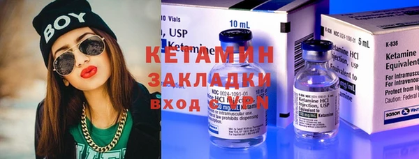 метадон Верхнеуральск