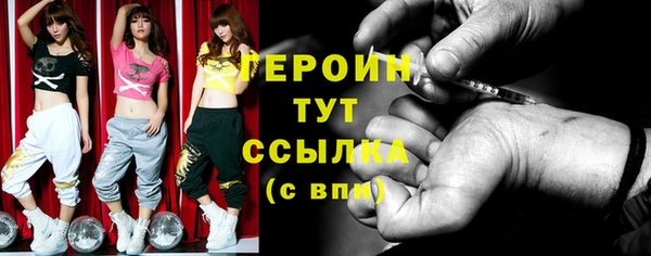 метадон Верхнеуральск