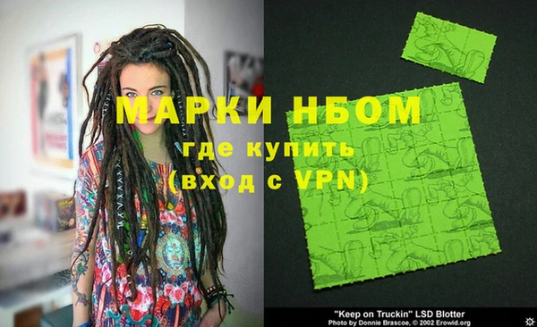 гашиш Верея