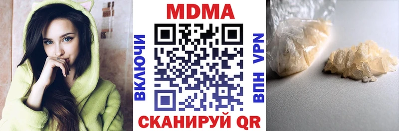 MDMA Molly Купить закладки Ленск