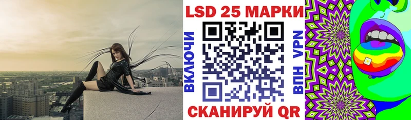 Марки 25I-NBOMe 1,5мг  Купить закладки  Ленск 