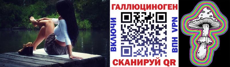 Псилоцибиновые грибы мухоморы  Купить закладки  Ленск 